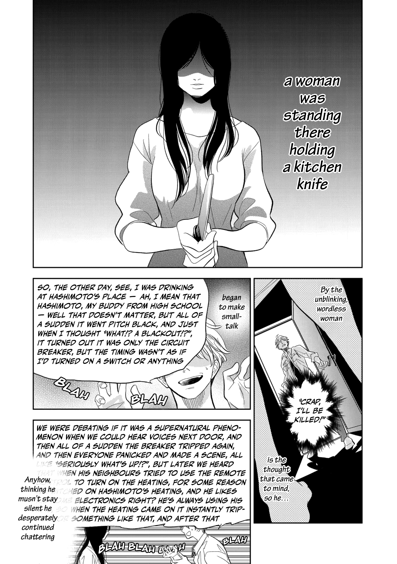 Hidamari ga Kikoeru Chapter 0 page 7 - 
