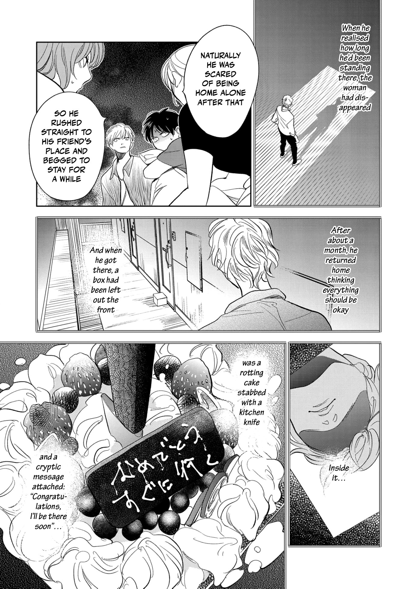 Hidamari ga Kikoeru Chapter 0 page 8 - 