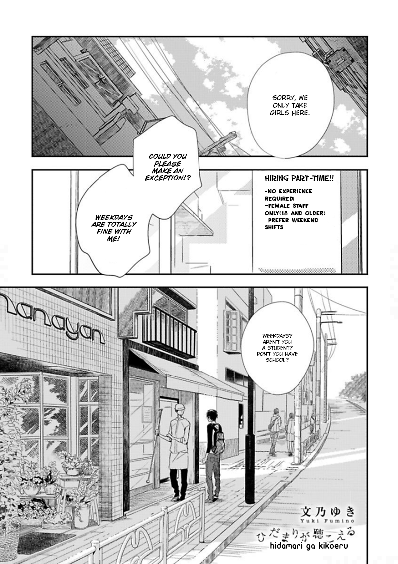 Hidamari ga Kikoeru Chapter 1 page 2 - 