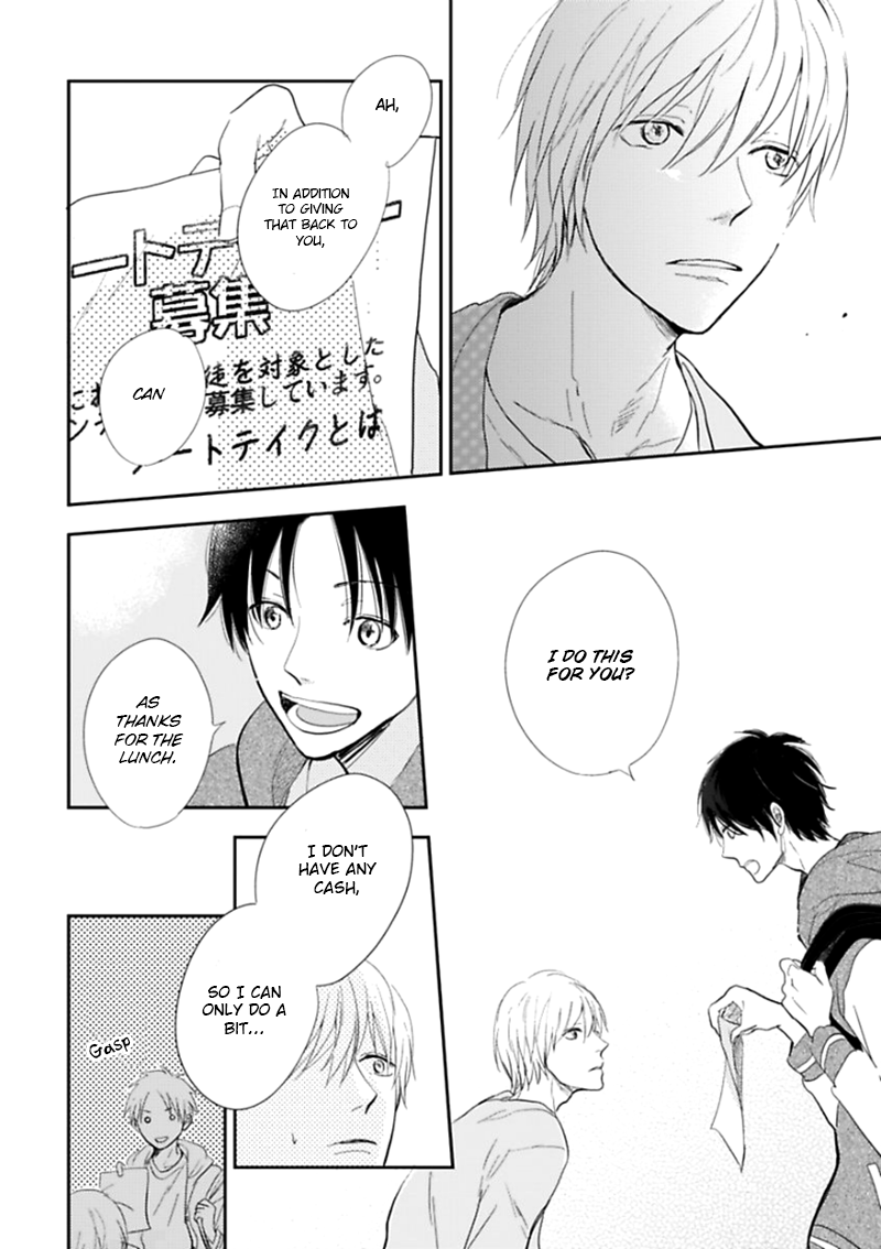 Hidamari ga Kikoeru Chapter 1 page 15 - 