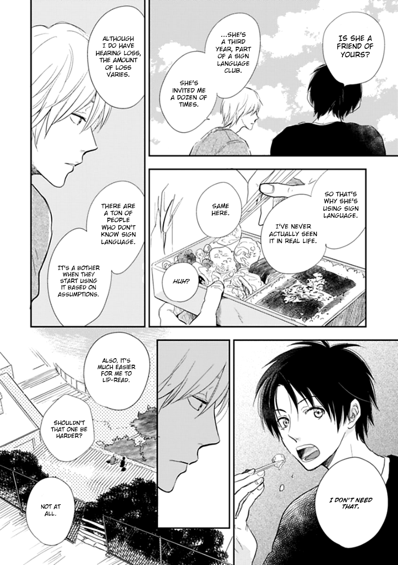 Hidamari ga Kikoeru Chapter 1 page 21 - 