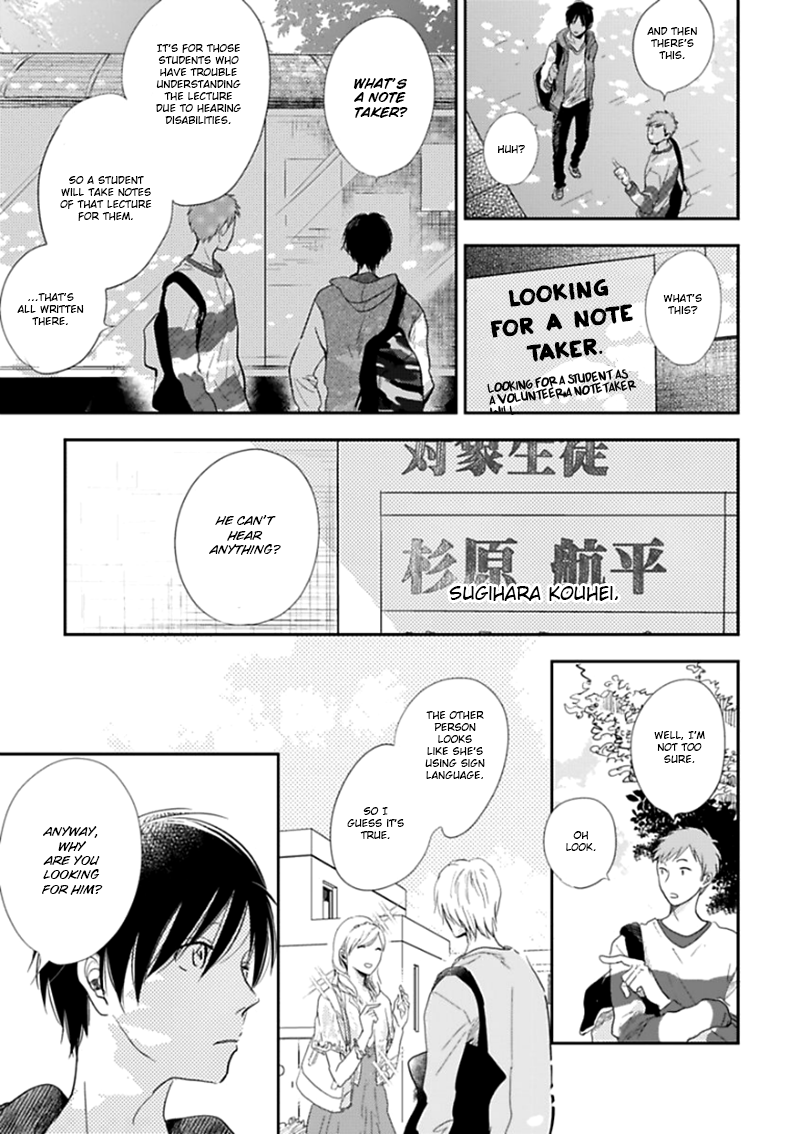 Hidamari ga Kikoeru Chapter 1 page 10 - 
