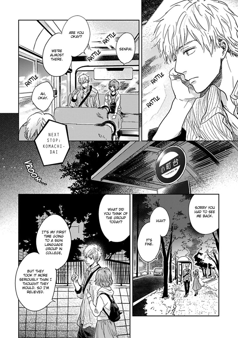 Hidamari ga Kikoeru Chapter 10 page 23 - 