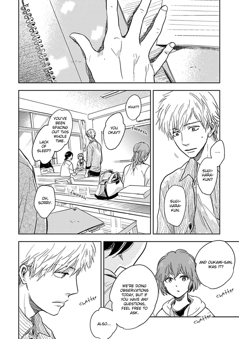 Hidamari ga Kikoeru Chapter 10 page 9 - 