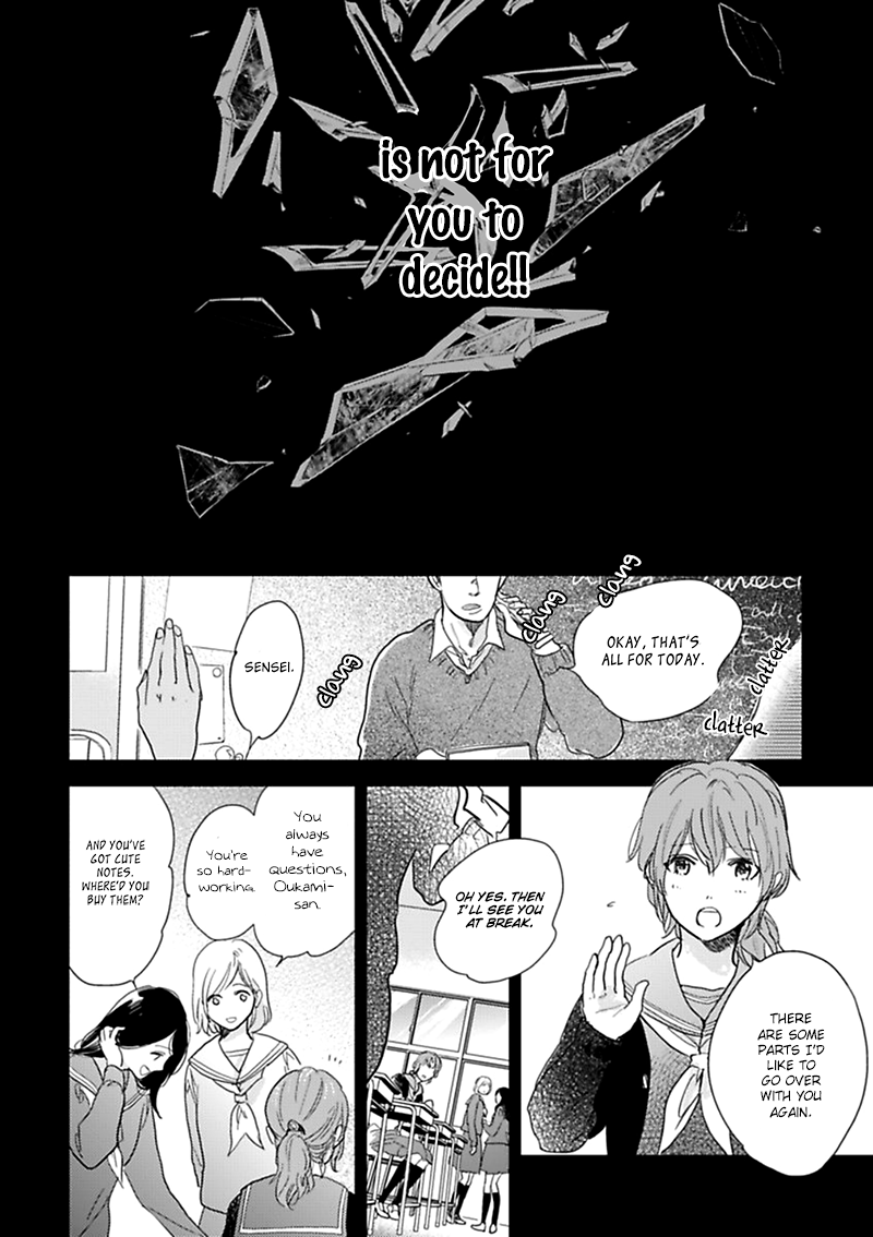 Hidamari ga Kikoeru Chapter 11 page 13 - 
