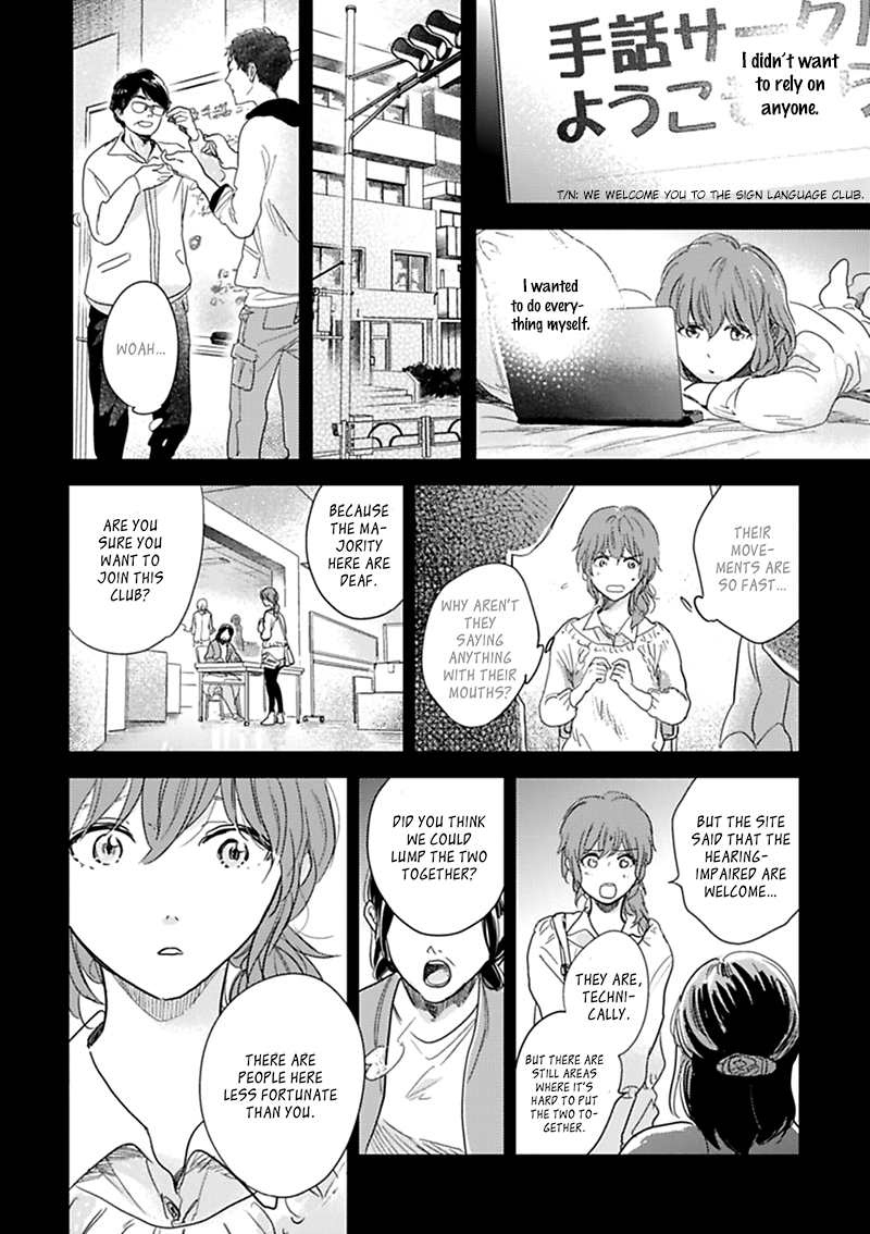 Hidamari ga Kikoeru Chapter 11 page 15 - 