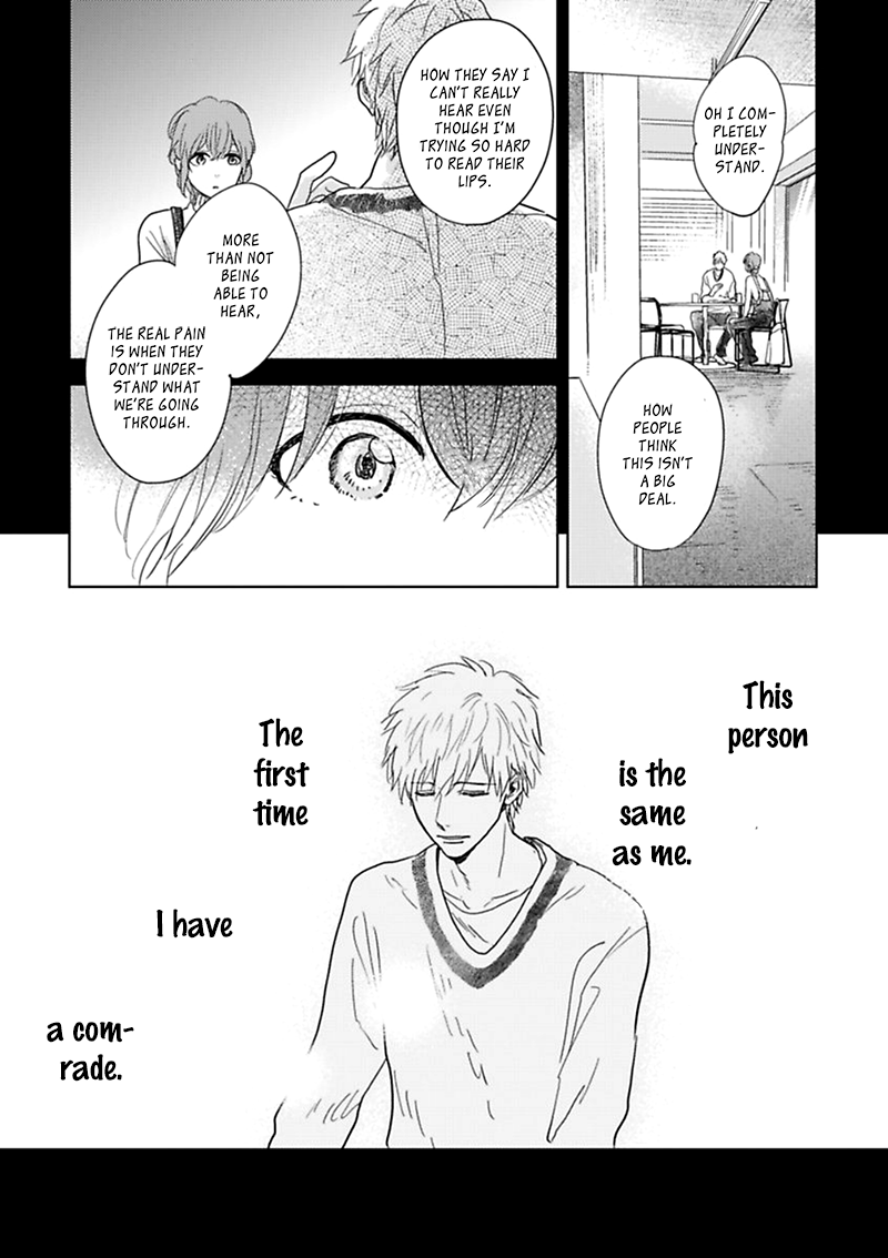 Hidamari ga Kikoeru Chapter 11 page 17 - 
