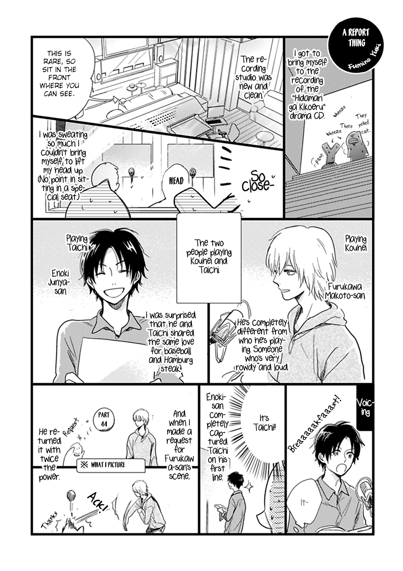 Hidamari ga Kikoeru Chapter 11 page 50 - 