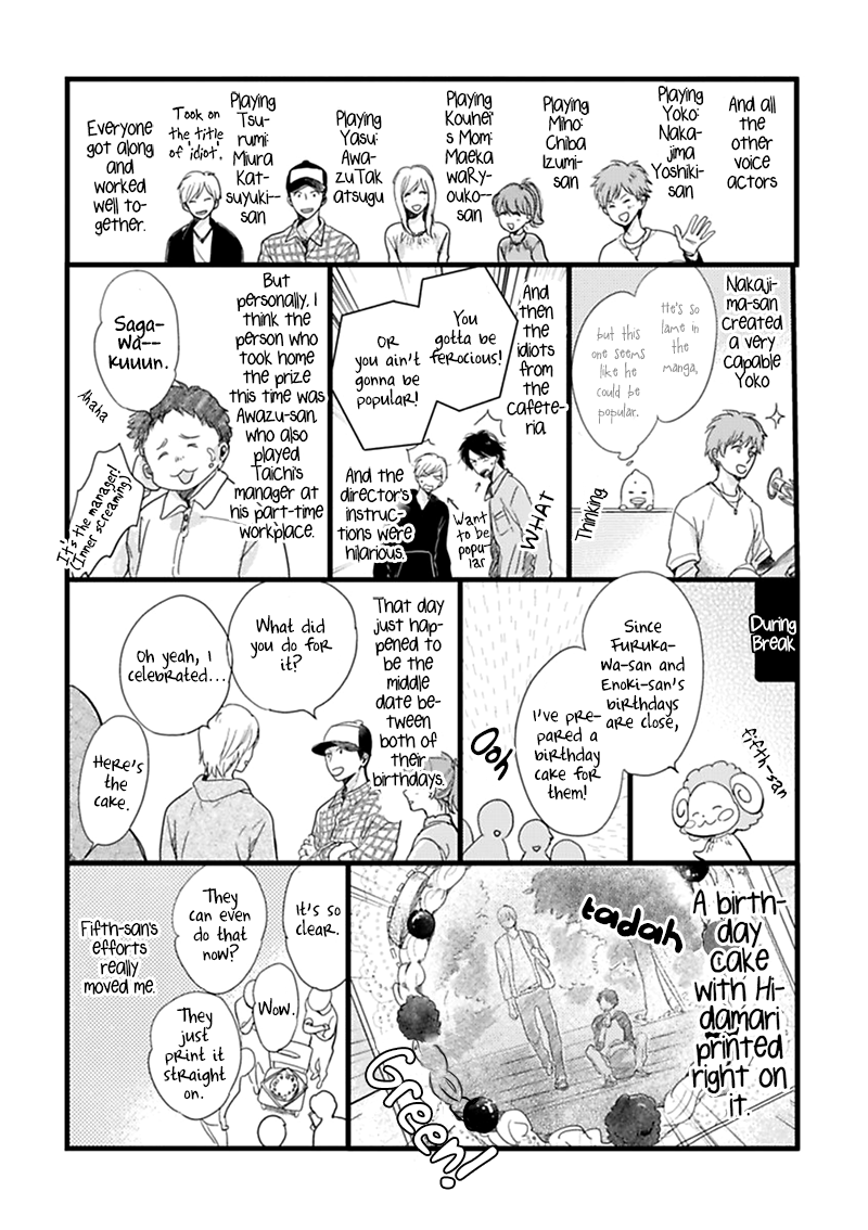 Hidamari ga Kikoeru Chapter 11 page 51 - 