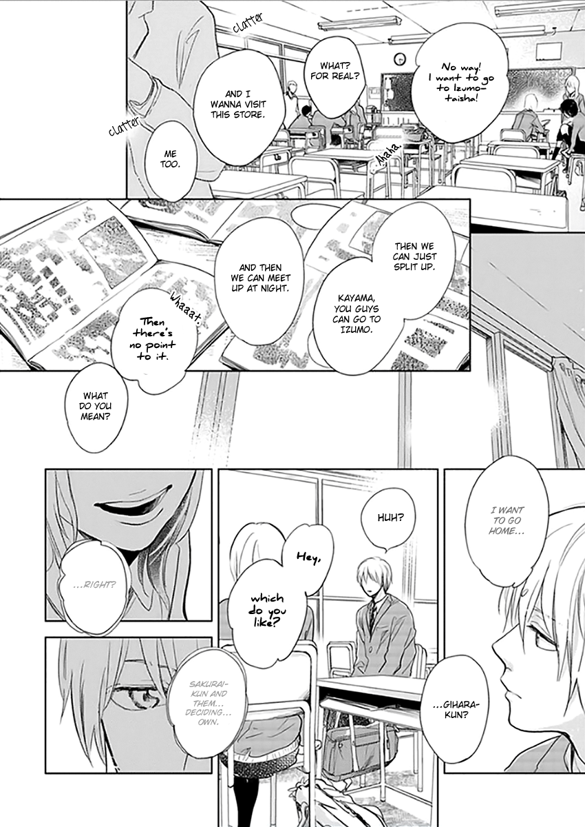 Hidamari ga Kikoeru Chapter 12.5 page 14 - 