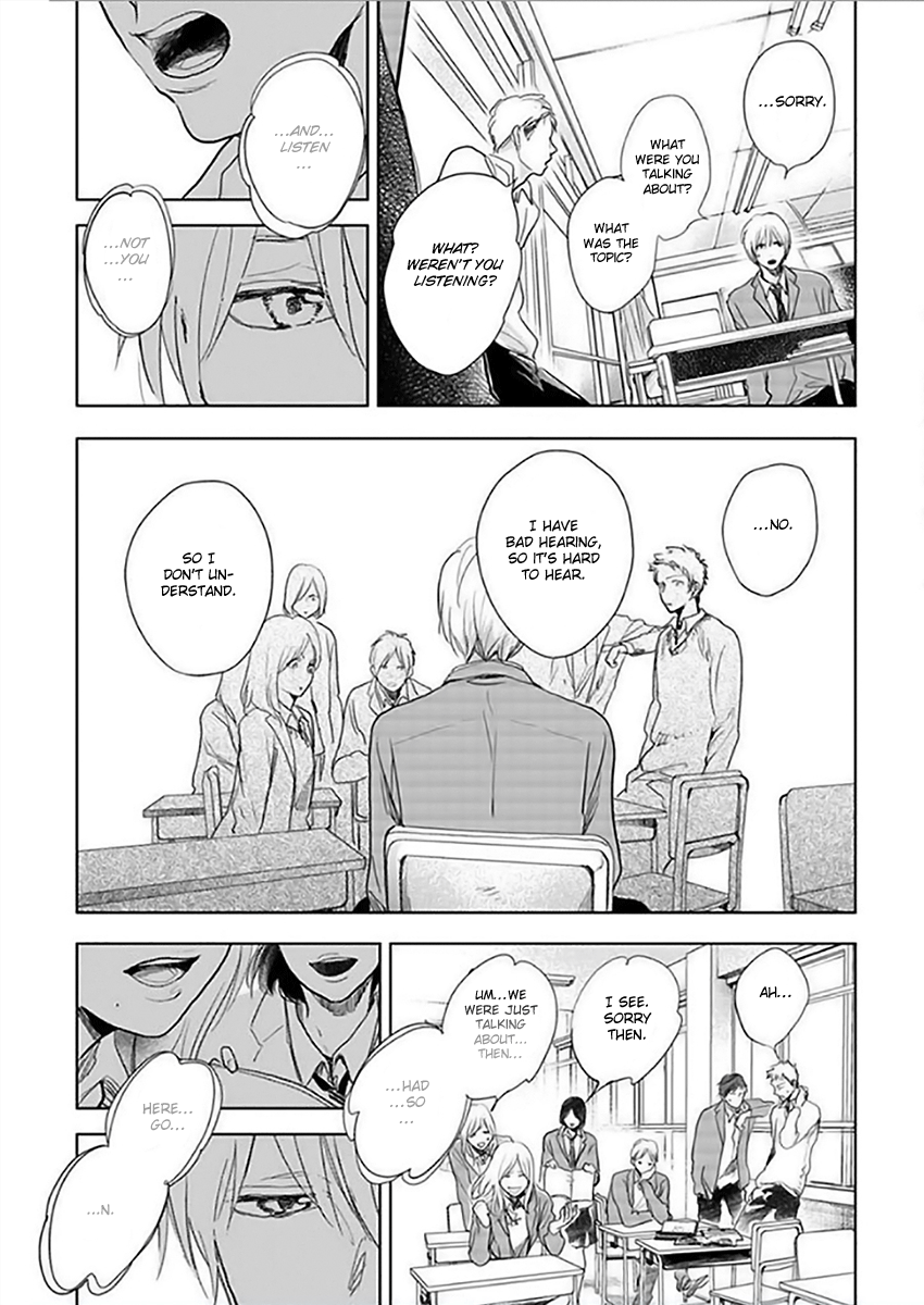 Hidamari ga Kikoeru Chapter 12.5 page 15 - 