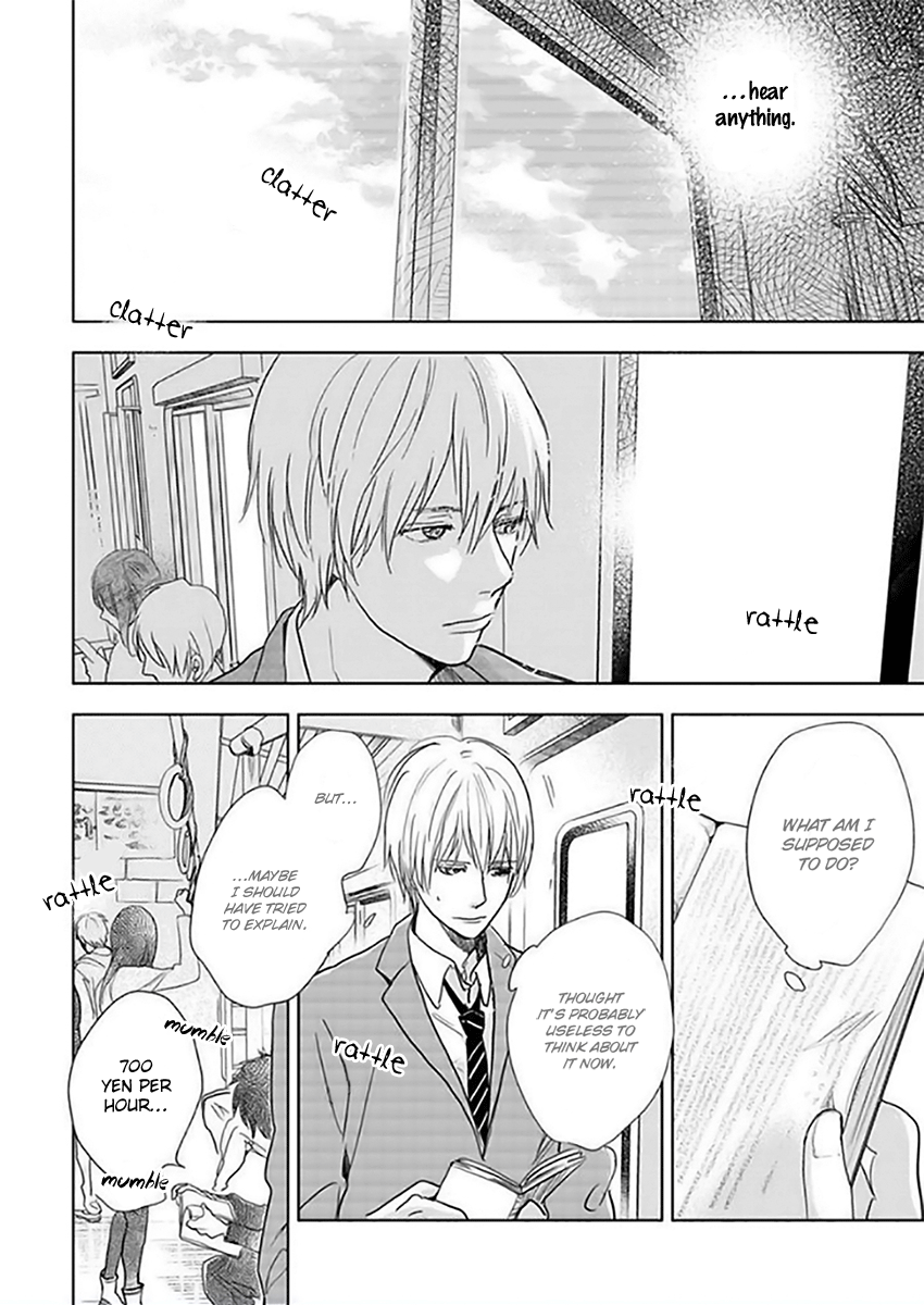 Hidamari ga Kikoeru Chapter 12.5 page 20 - 