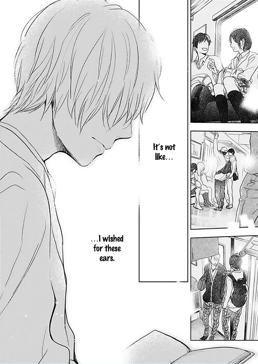 Hidamari ga Kikoeru Chapter 12.5 page 24 - 
