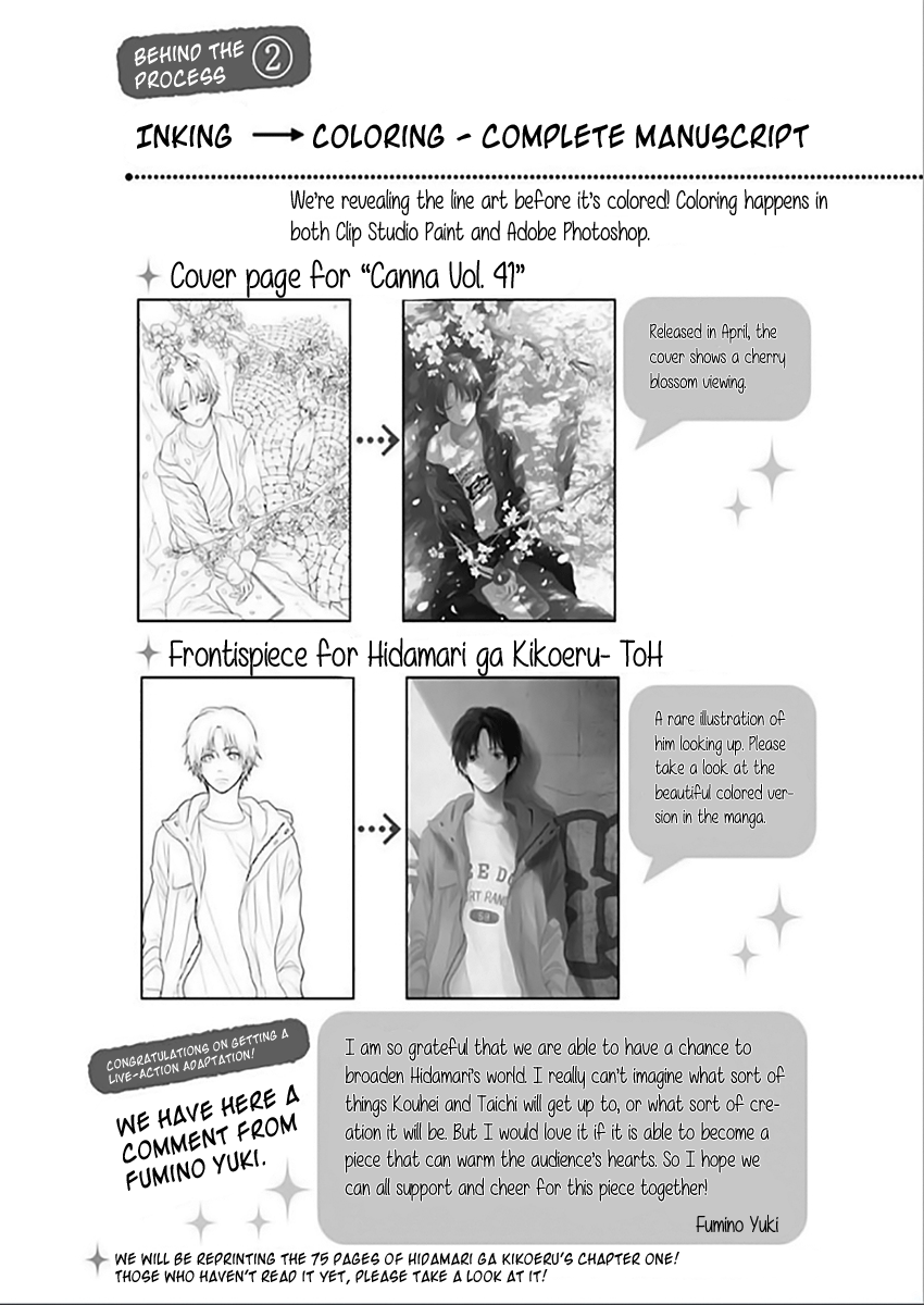 Hidamari ga Kikoeru Chapter 12.5 page 36 - 