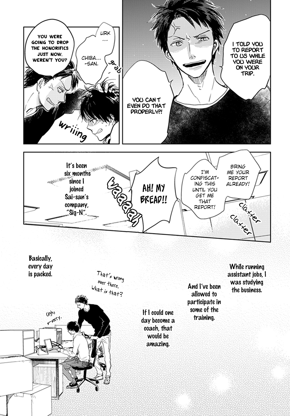 Hidamari ga Kikoeru Chapter 12 page 3 - 