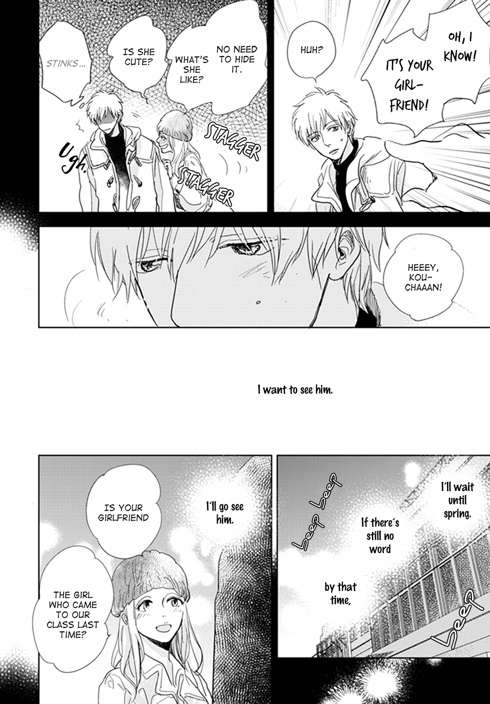 Hidamari ga Kikoeru Chapter 12 page 68 - 