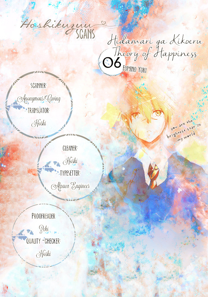 Hidamari ga Kikoeru Chapter 12 page 71 - 