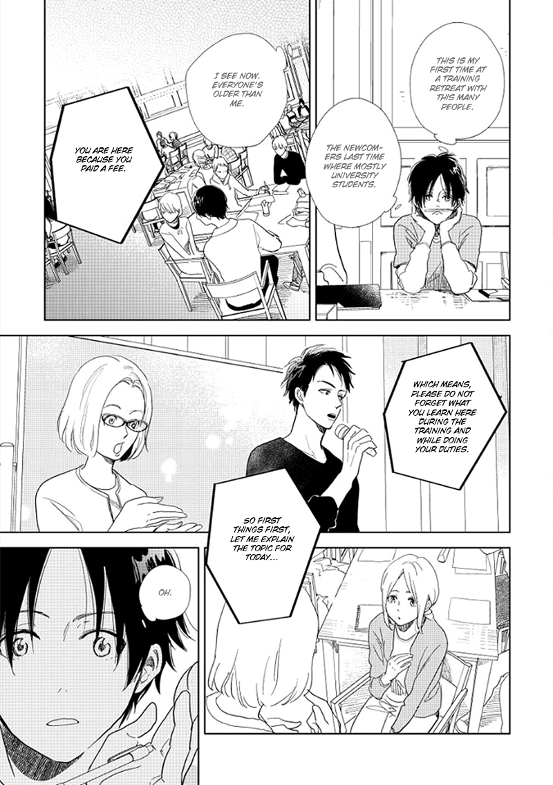 Hidamari ga Kikoeru Chapter 13 page 31 - 
