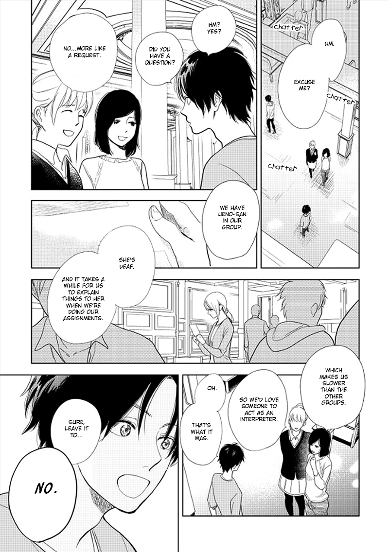 Hidamari ga Kikoeru Chapter 13 page 33 - 