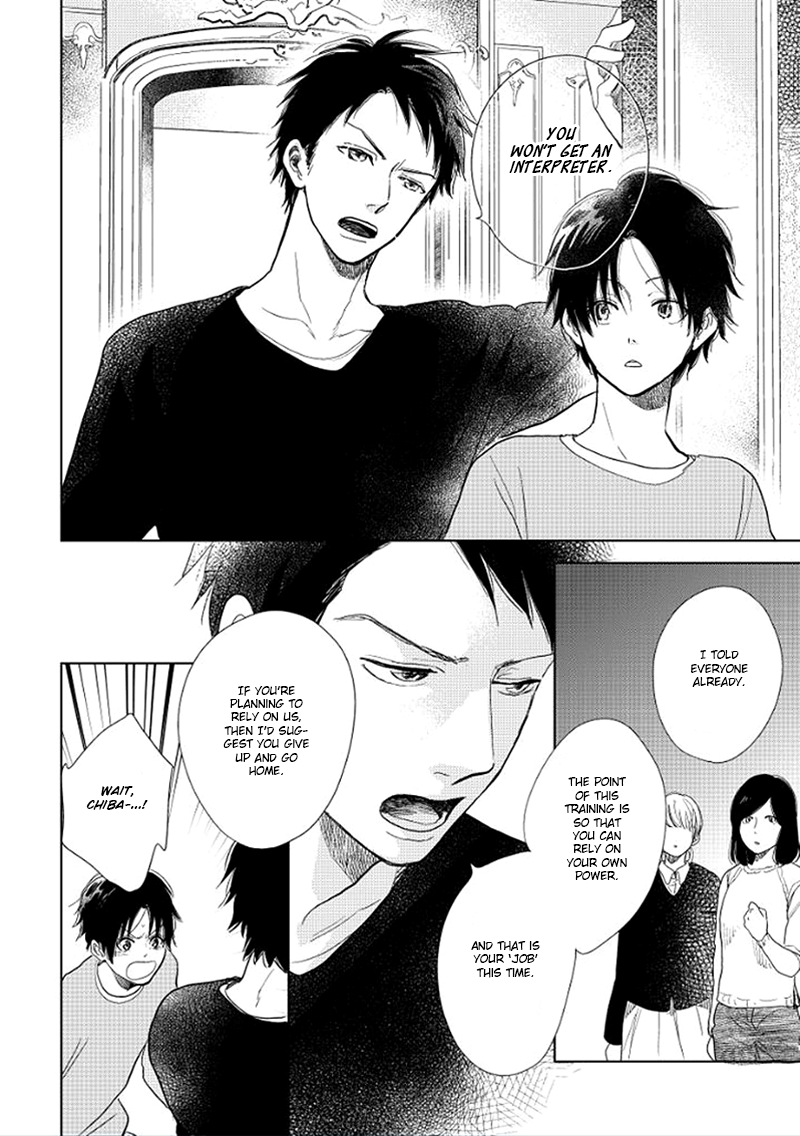 Hidamari ga Kikoeru Chapter 13 page 34 - 