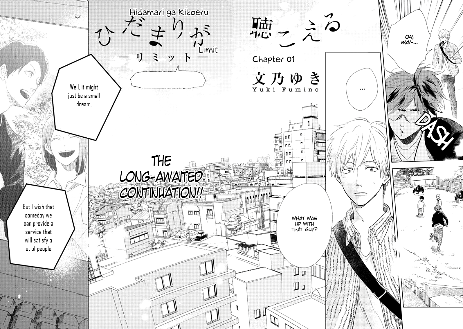 Hidamari ga Kikoeru Chapter 13 page 5 - 