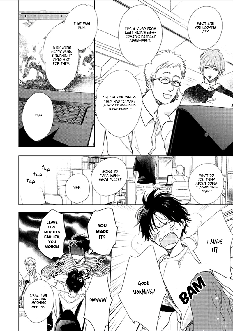 Hidamari ga Kikoeru Chapter 13 page 6 - 