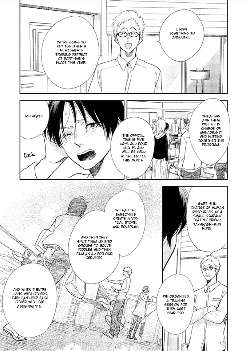 Hidamari ga Kikoeru Chapter 13 page 7 - 