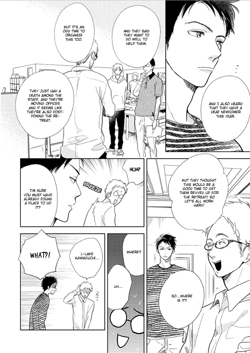Hidamari ga Kikoeru Chapter 13 page 8 - 