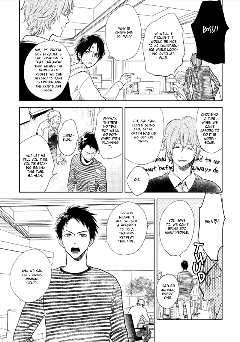 Hidamari ga Kikoeru Chapter 13 page 9 - 
