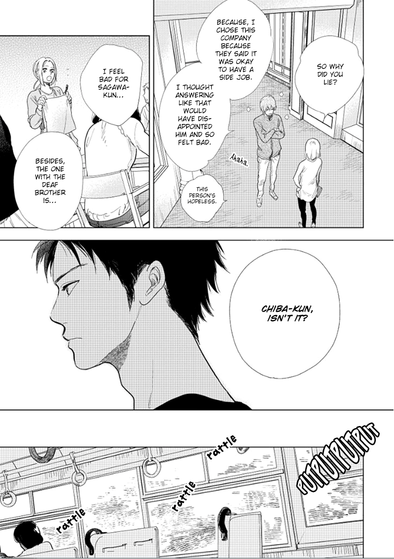 Hidamari ga Kikoeru Chapter 14 page 16 - 