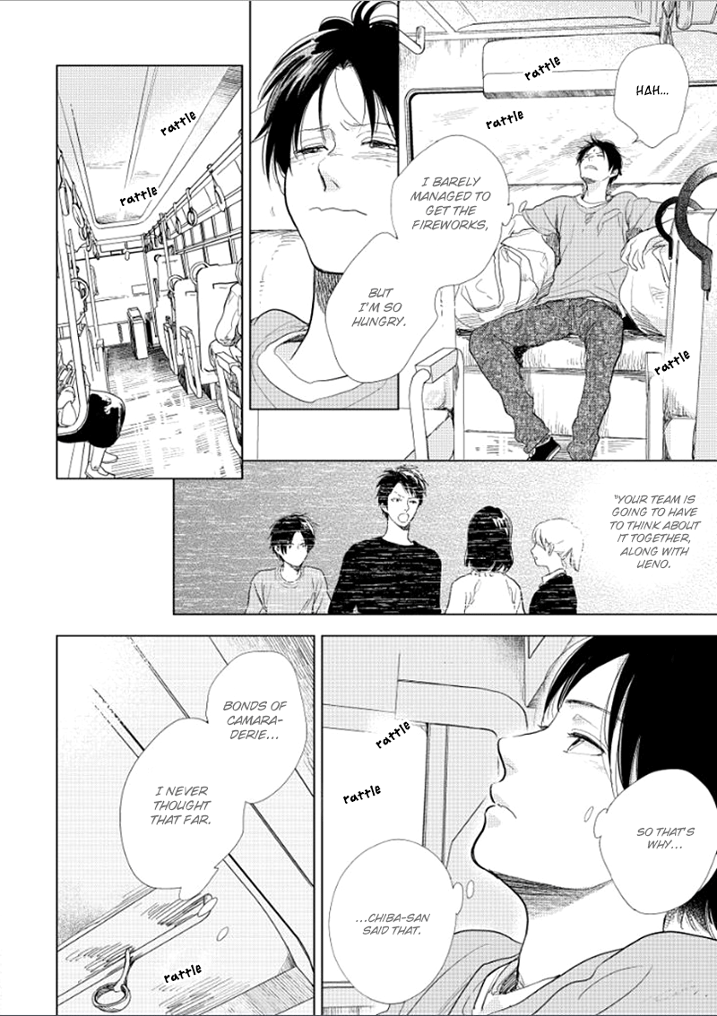 Hidamari ga Kikoeru Chapter 14 page 17 - 