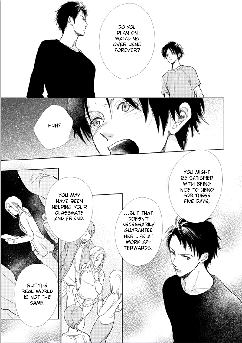 Hidamari ga Kikoeru Chapter 14 page 4 - 