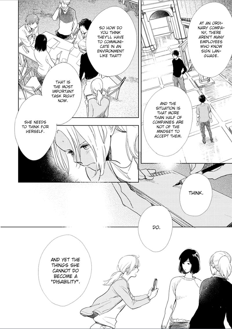 Hidamari ga Kikoeru Chapter 14 page 5 - 