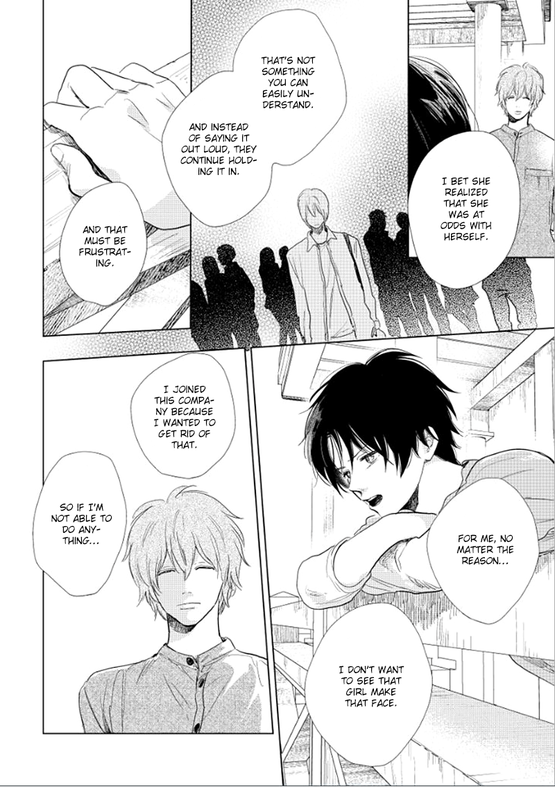 Hidamari ga Kikoeru Chapter 14 page 9 - 
