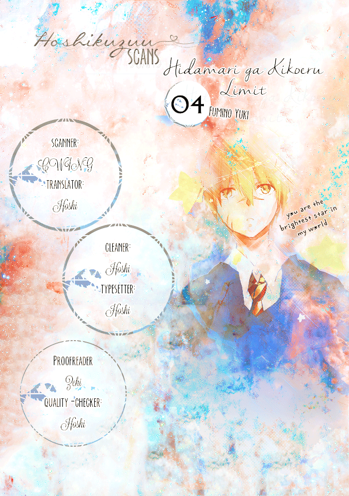 Hidamari ga Kikoeru Chapter 16 page 1 - 