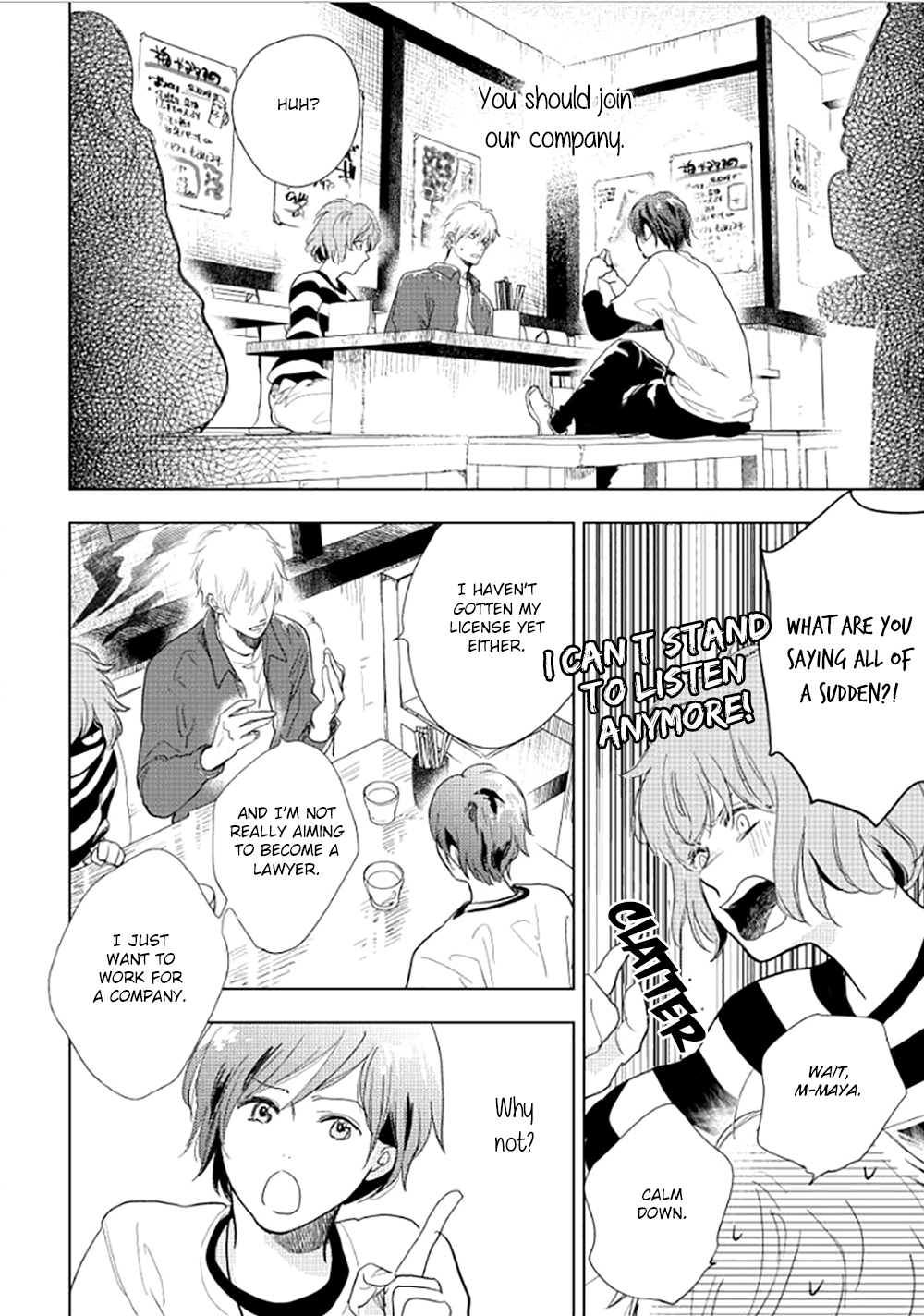 Hidamari ga Kikoeru Chapter 16 page 13 - 