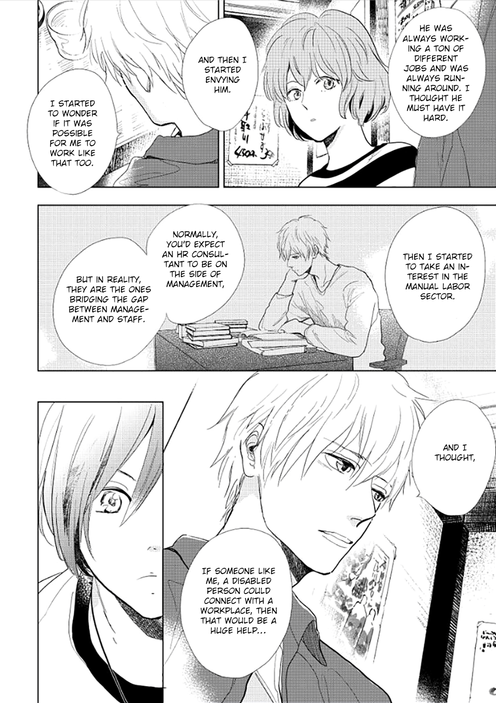 Hidamari ga Kikoeru Chapter 16 page 15 - 