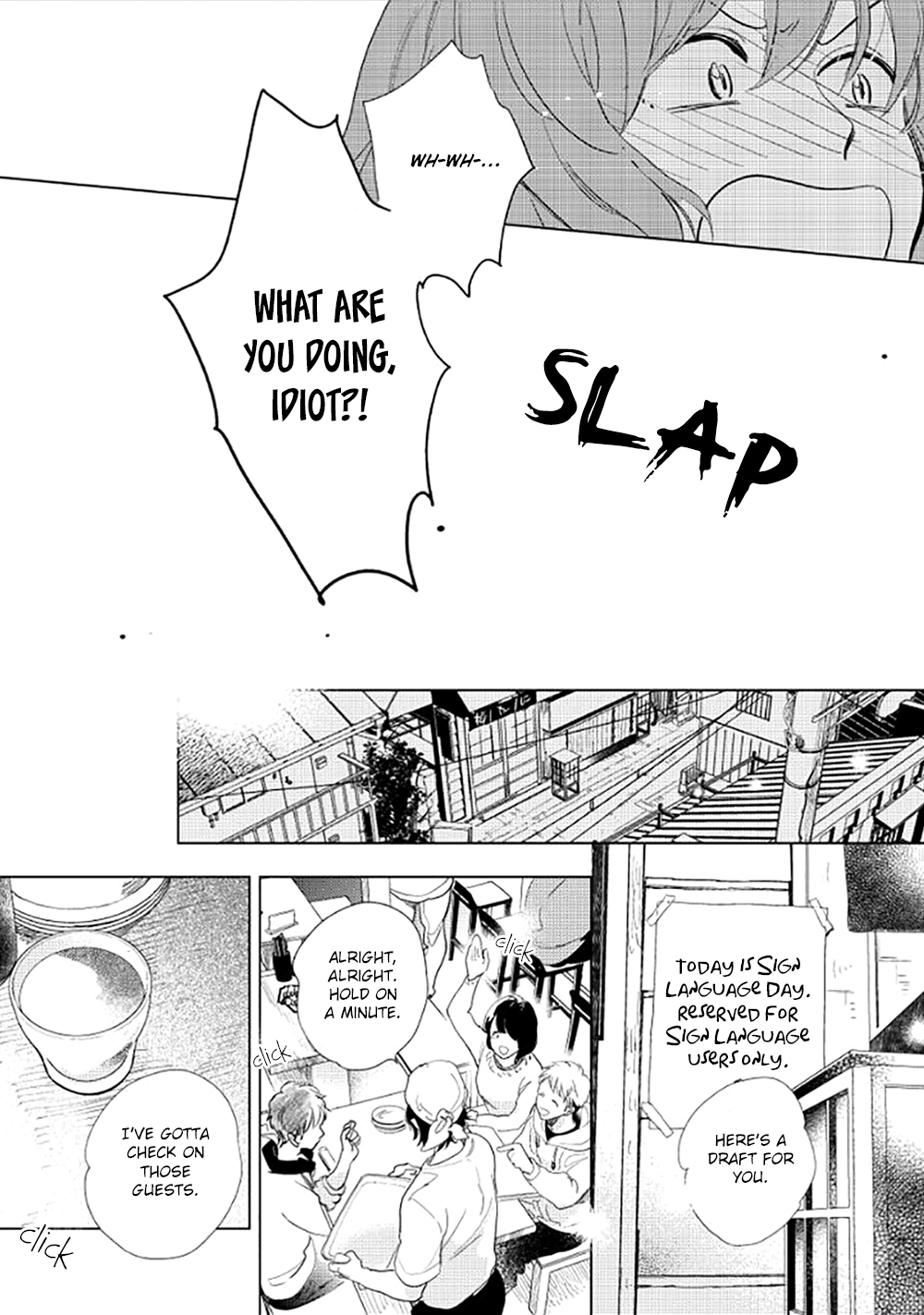 Hidamari ga Kikoeru Chapter 16 page 8 - 