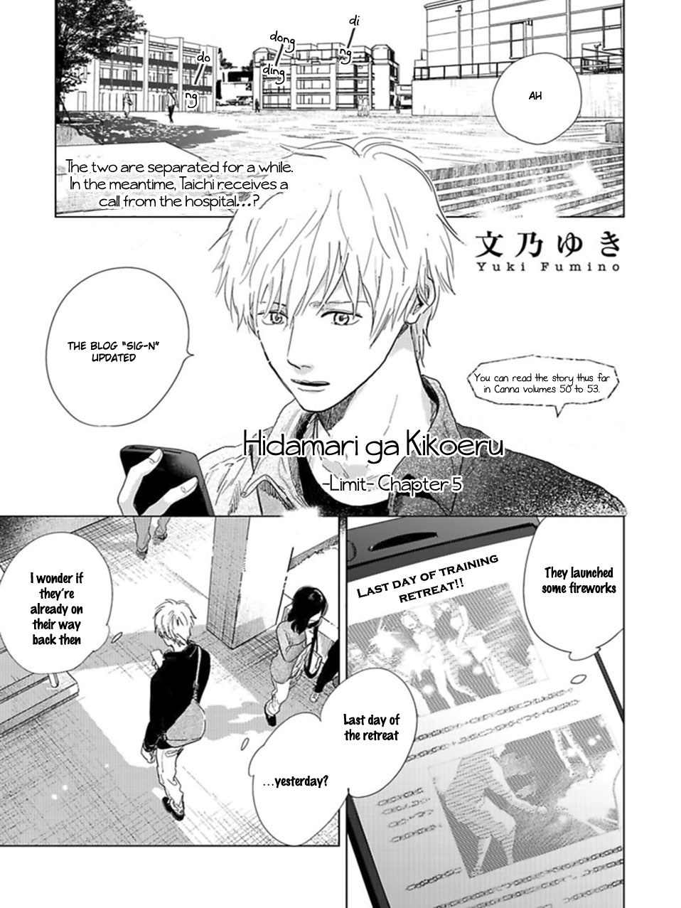 Hidamari ga Kikoeru Chapter 17 page 2 - 