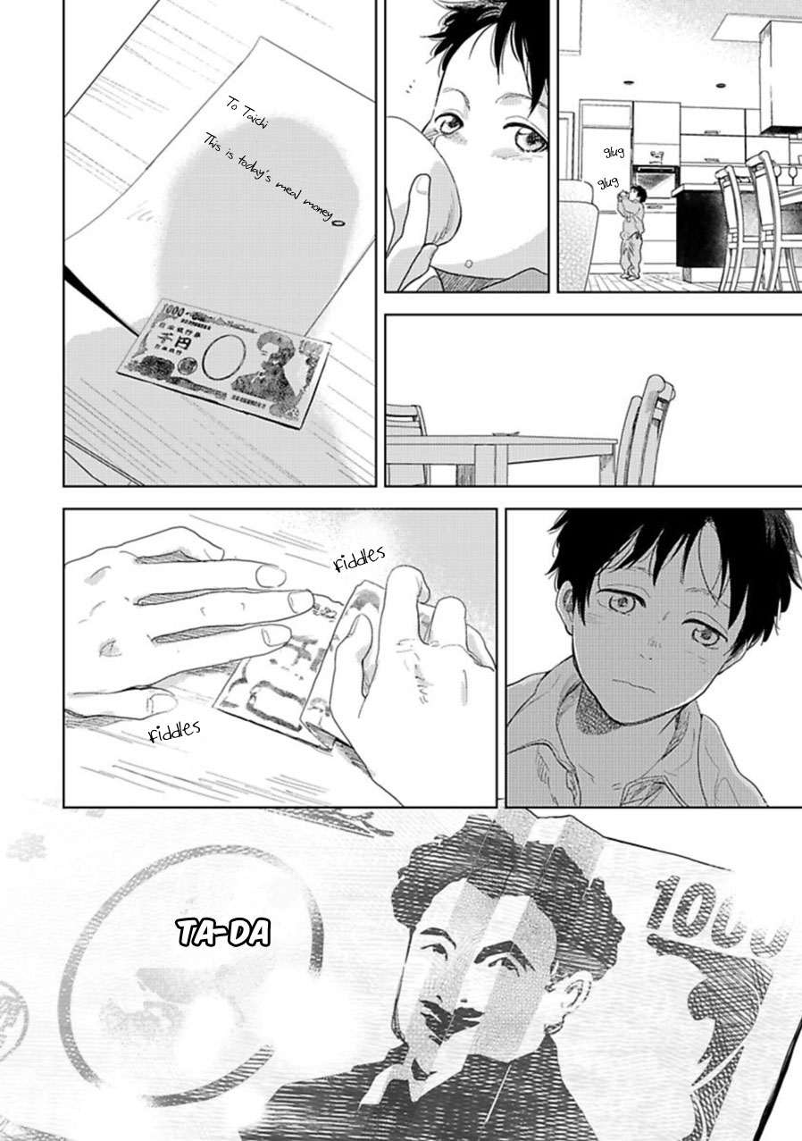 Hidamari ga Kikoeru Chapter 17 page 17 - 