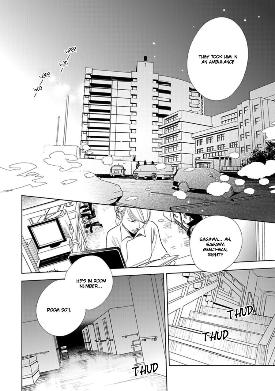 Hidamari ga Kikoeru Chapter 17 page 7 - 
