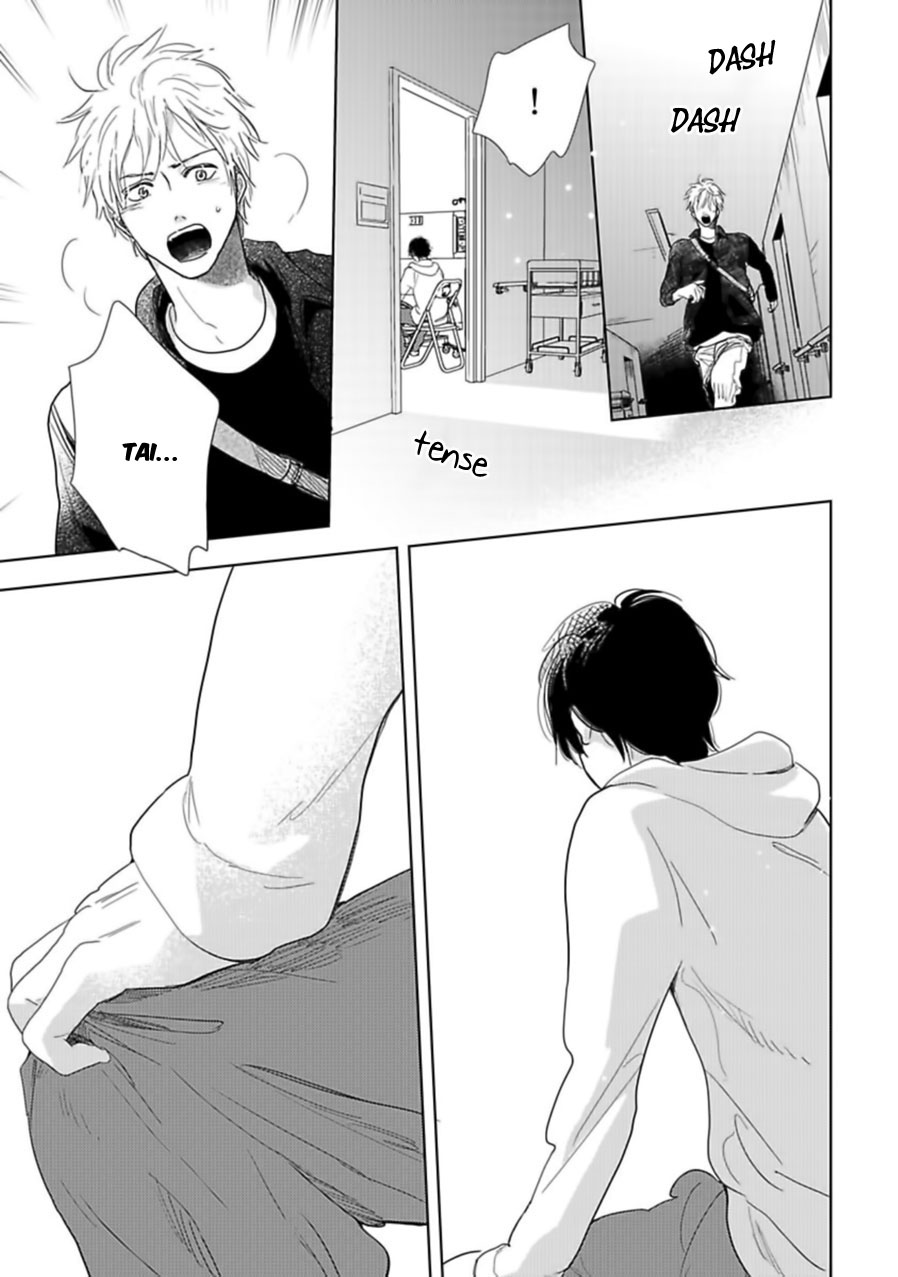 Hidamari ga Kikoeru Chapter 17 page 8 - 