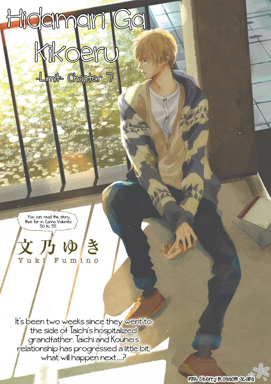 Hidamari ga Kikoeru Chapter 19 page 2 - 