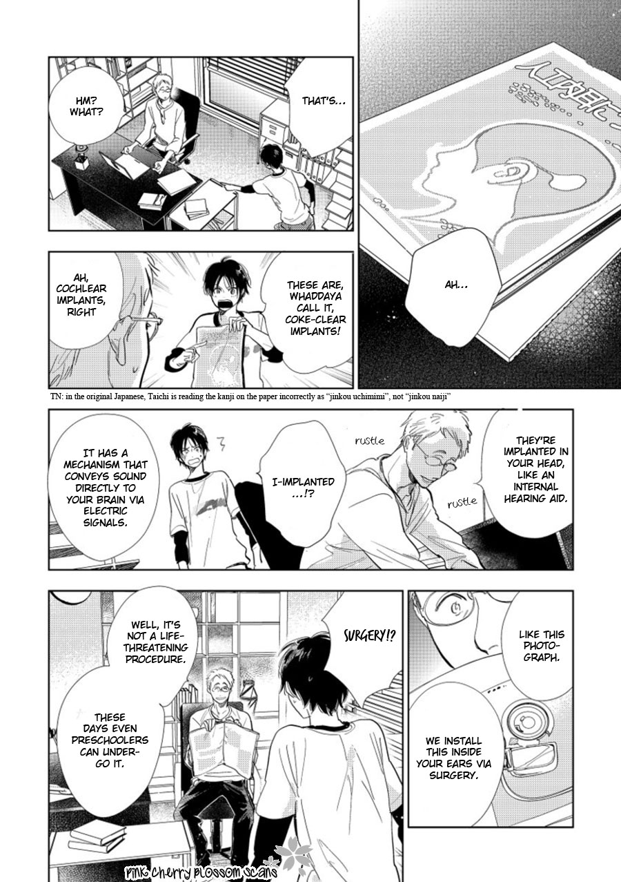 Hidamari ga Kikoeru Chapter 19 page 5 - 