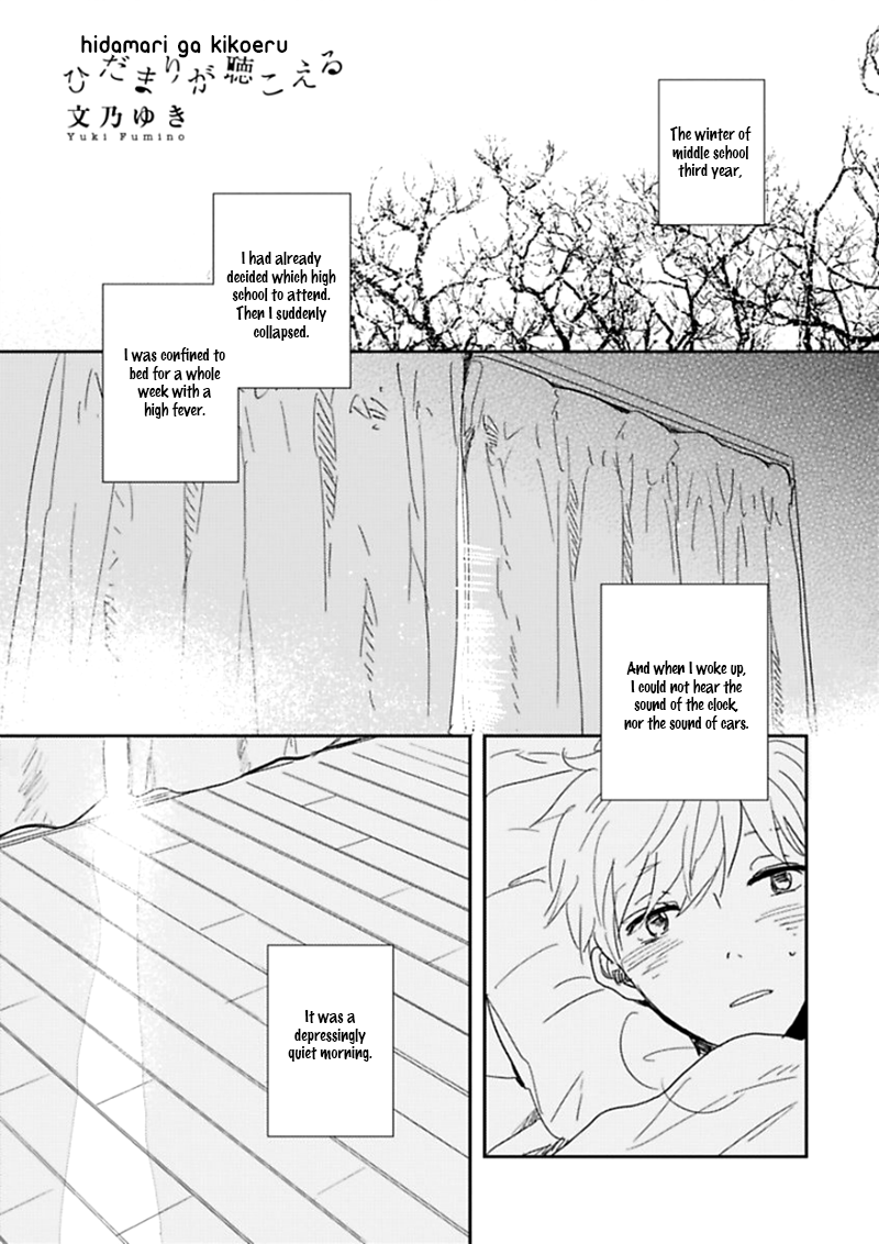 Hidamari ga Kikoeru Chapter 2 page 2 - 