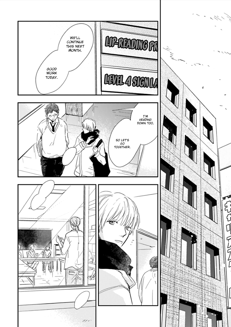 Hidamari ga Kikoeru Chapter 2 page 11 - 