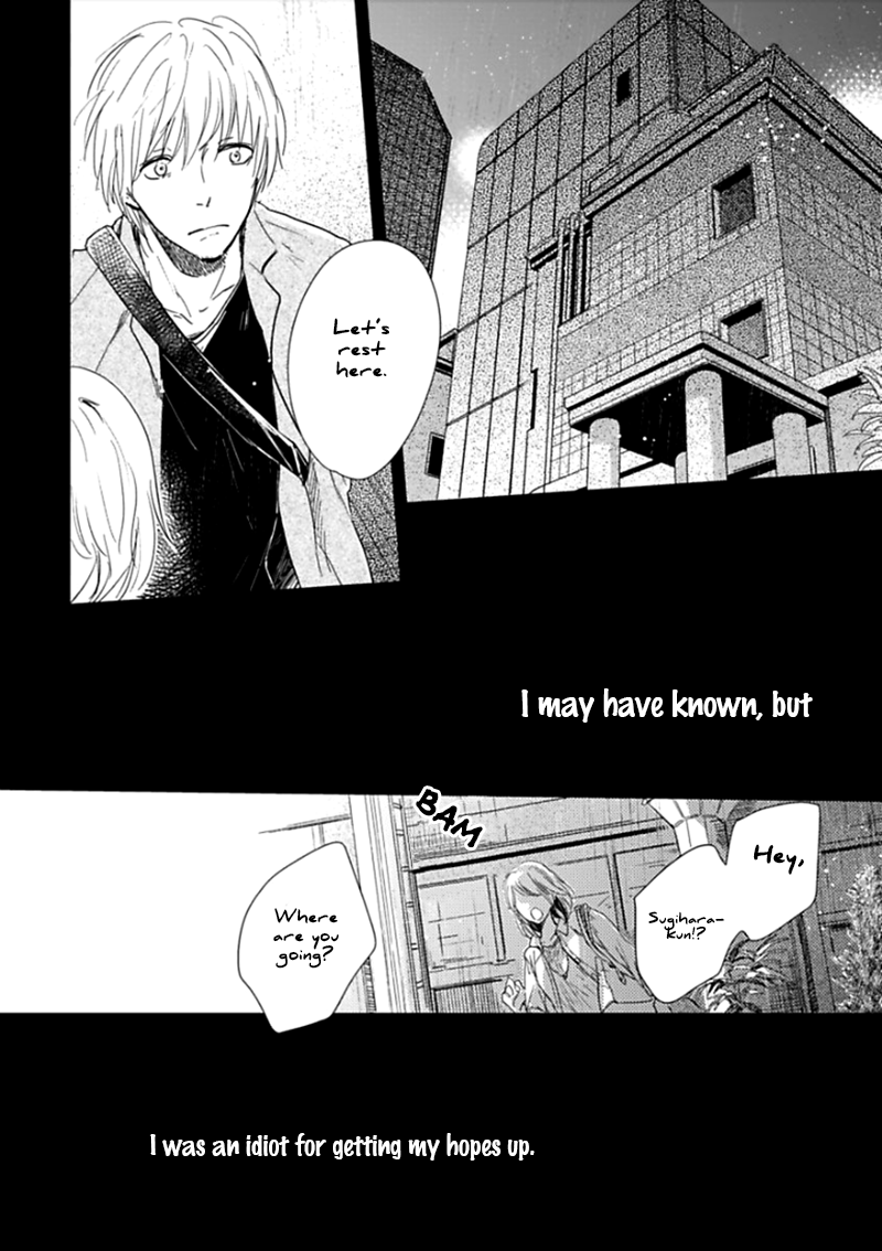 Hidamari ga Kikoeru Chapter 2 page 15 - 