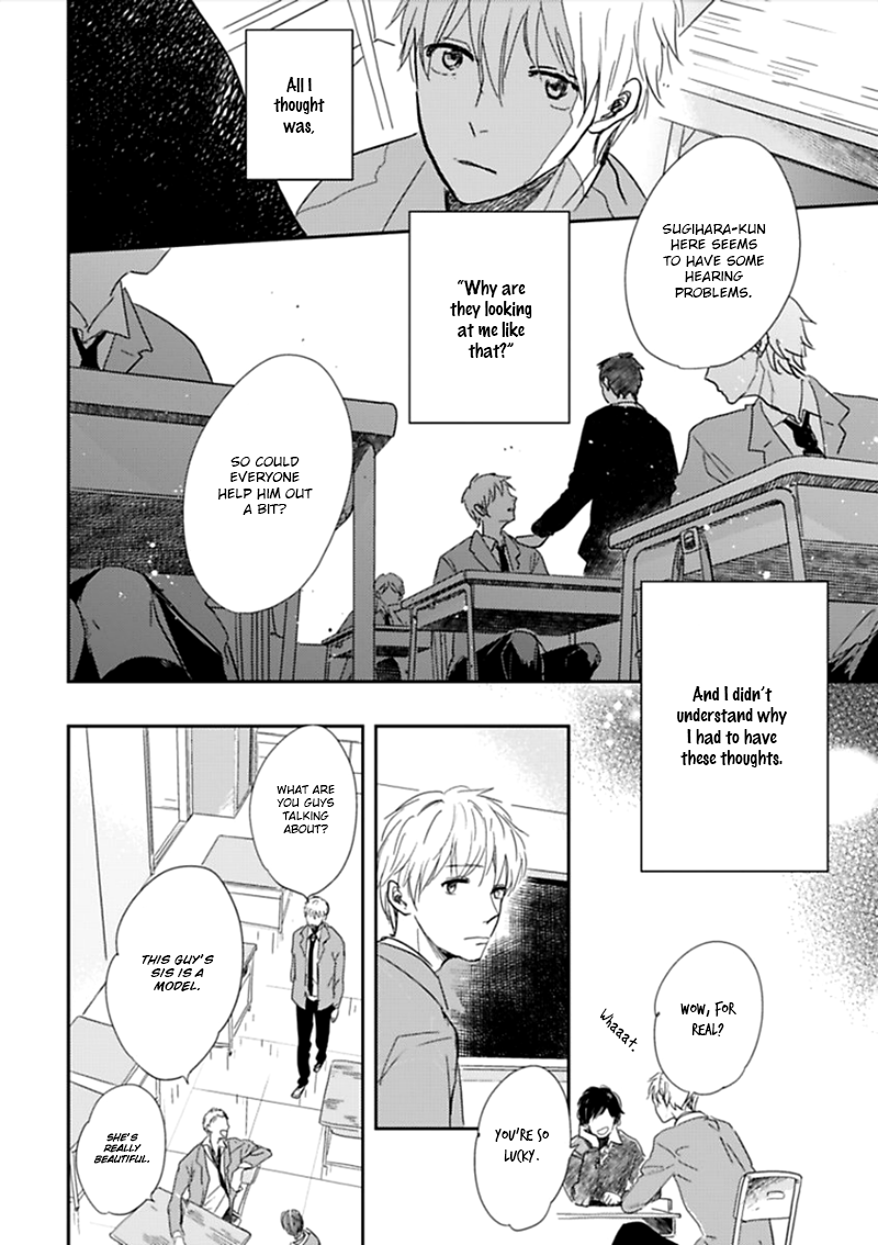 Hidamari ga Kikoeru Chapter 2 page 7 - 