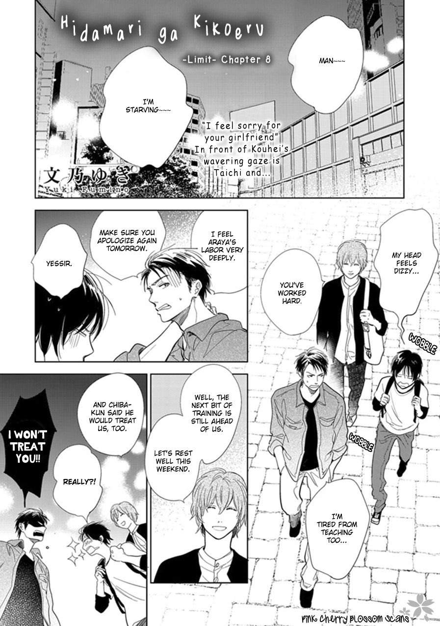 Hidamari ga Kikoeru Chapter 20 page 2 - 