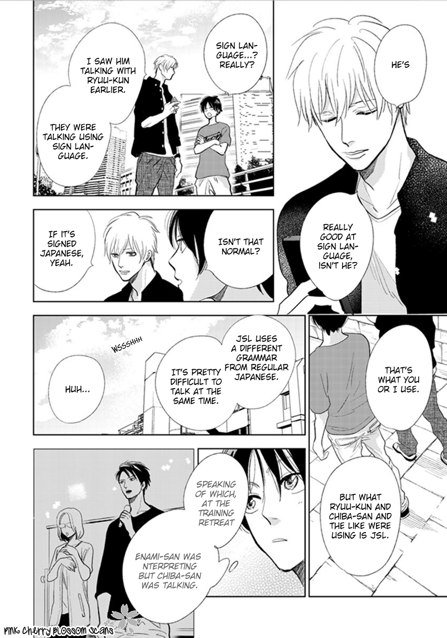 Hidamari ga Kikoeru Chapter 21 page 25 - 